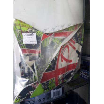Наліпка Helmet X-pit GNMS12378 Наліпка Helmet X-pit GNMS12378