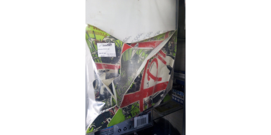 Наліпка Helmet X-pit GNMS12378 Наліпка Helmet X-pit GNMS12378
