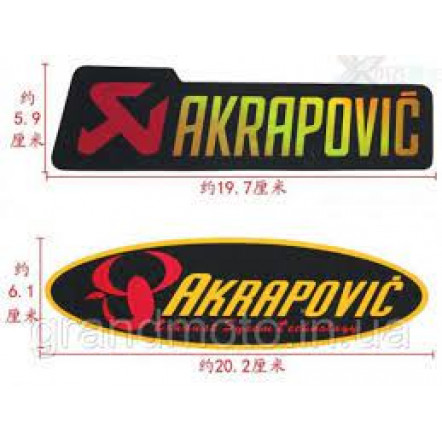 Наліпка на глушник Akrapovic 2352 Наліпка на глушник Akrapovic 2352