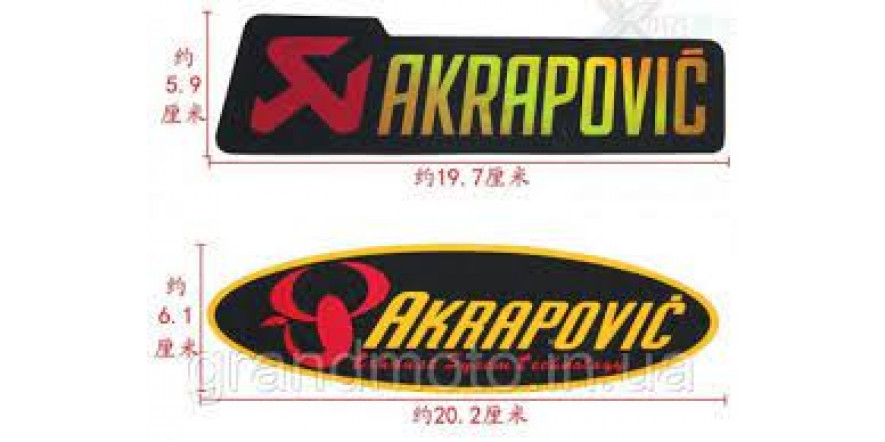 Наліпка на глушник Akrapovic 2352