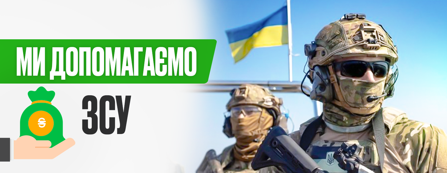 Екіпірування