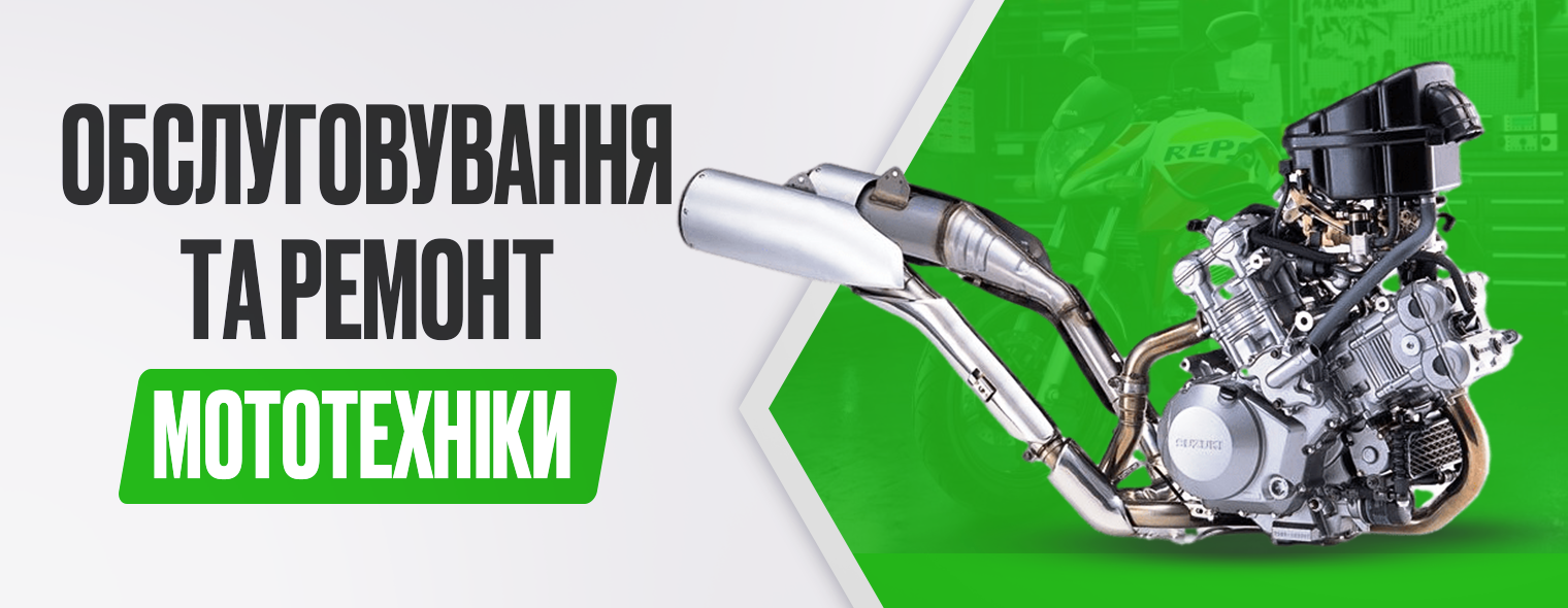 СТО