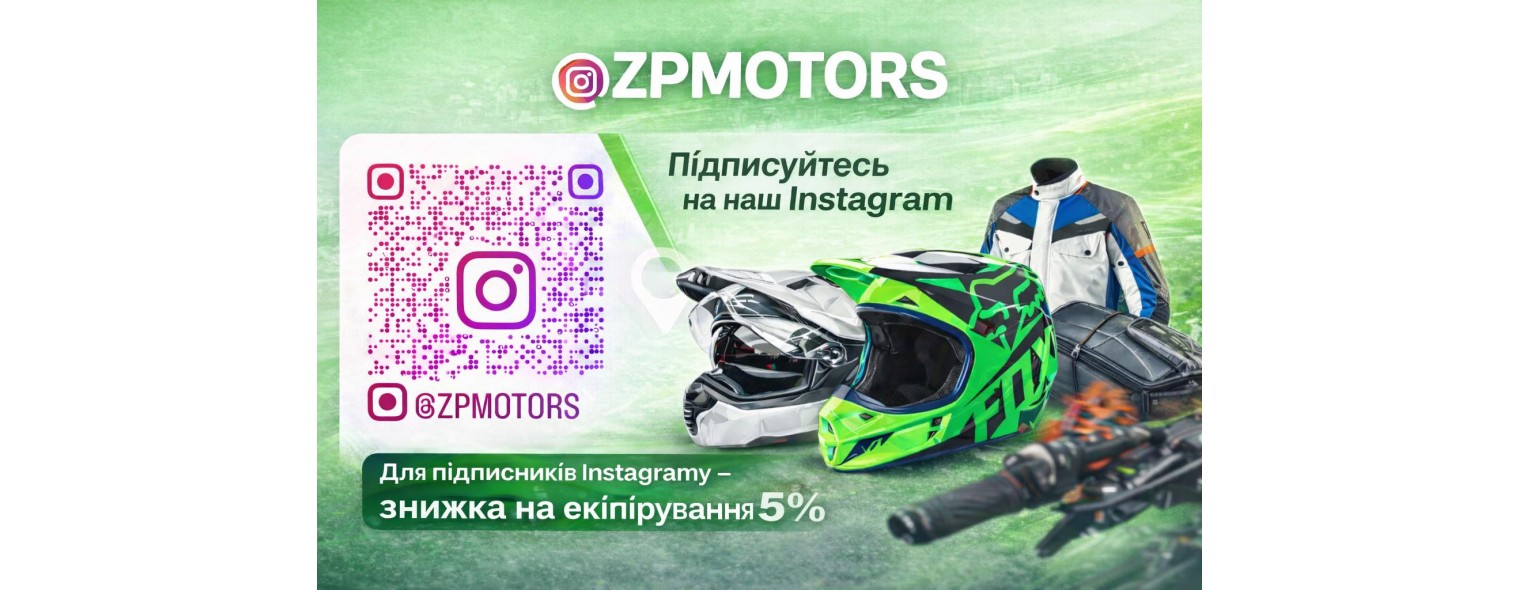 Наш INSTAGRAM   